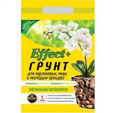 Грунт для мини орхидей «Effect+™» 1 л. - фото 10135