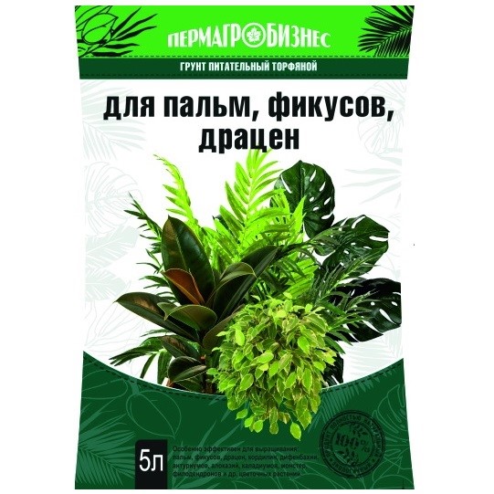 Грунт "Для пальм, фикусов, драцен" 5л Пермагробизнес