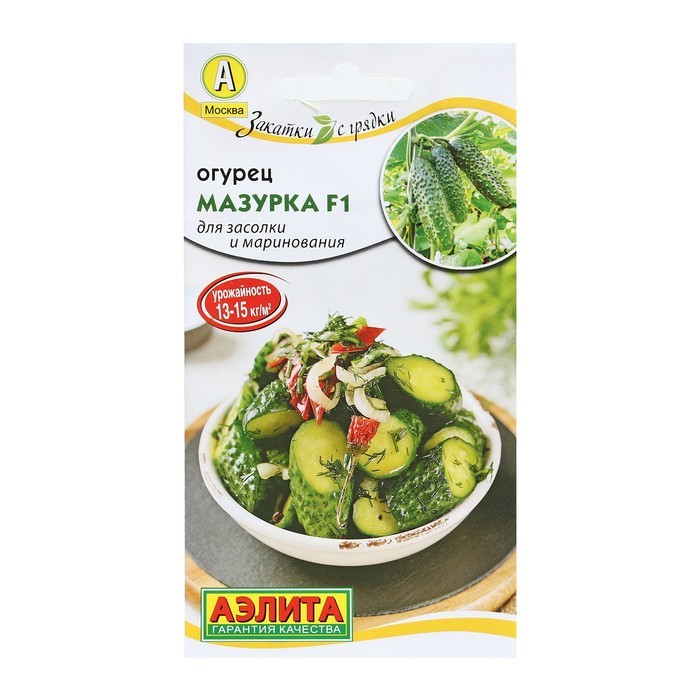 Огурец Мазурка F1, 10шт (Аэлита)