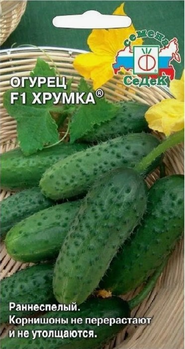 Огурец Хрумка  0,3гр Седек