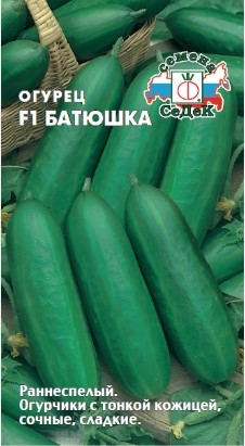 Огурец Батюшка F1 0,2г Седек