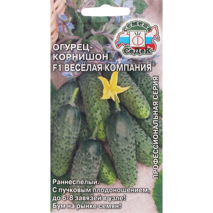 Огурец Веселая КомпанияF1 0.2г корнишон Седек