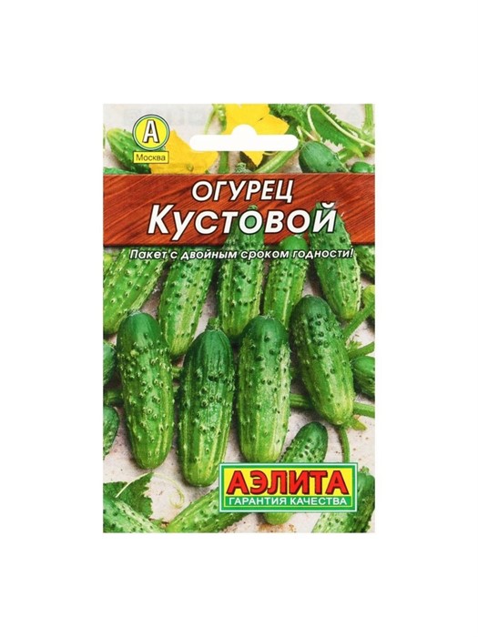 Огурец Кустовой 0,5гр Аэлита