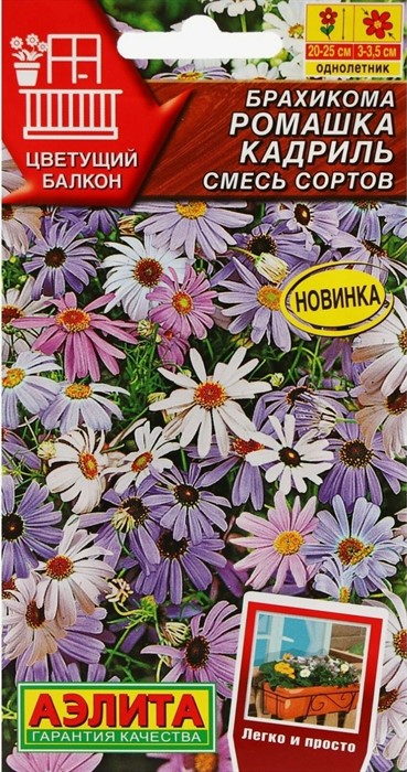Брахикома Ромашка кадриль смесь сортов 0,1 г Аэлита
