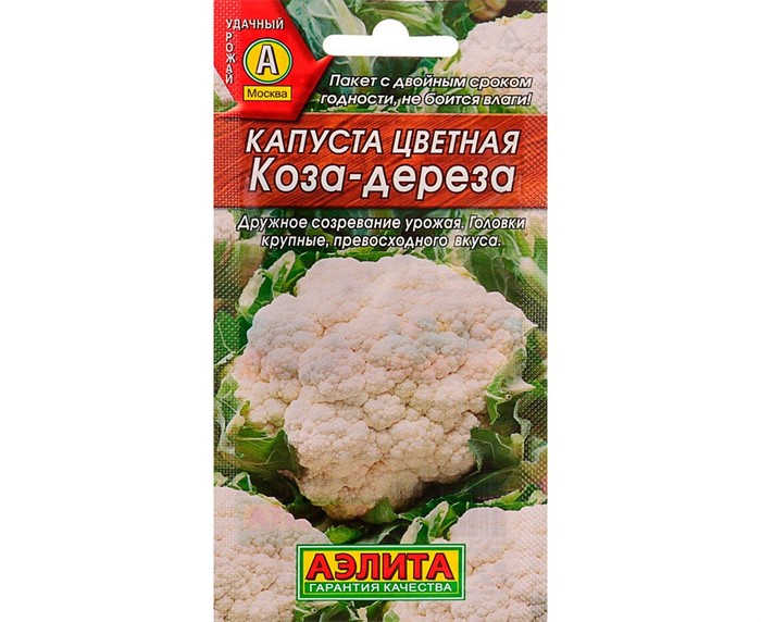 Капуста цв. Коза-дереза 0,3гр Аэлита