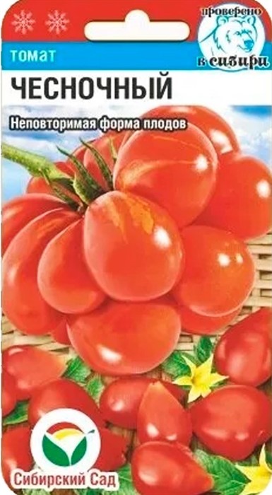 Томат Чесночный 20шт СС