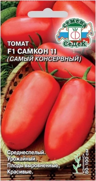 Томат Самкон 7 F1 Седек