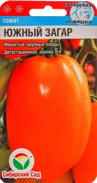 Томат Южный загар 20шт СС