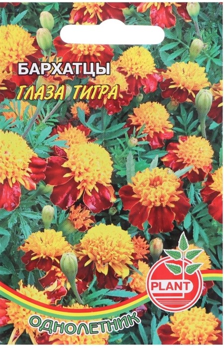 Бархатцы "Глаза тигра", 0,1 г 5416418