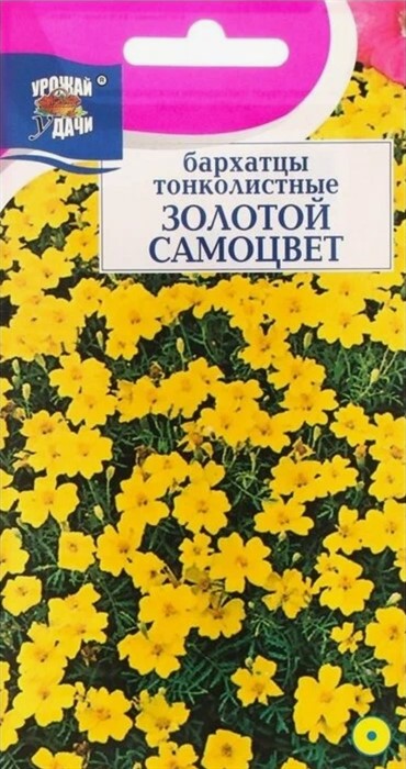 Бархатцы тонколистные Лимонный Самоцвет 0,1 г Урожай Удачи