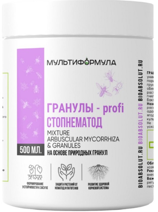 Почвоулучшитель на основе цеолита гранулы Profi - СТОПНЕМАТОД Profi, 500 гр 10206377 - фото 12859