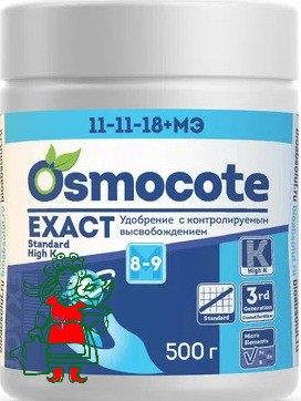 Удоб Osmocote EXACT Standard High K  5-6 мес 500 гр - фото 12870