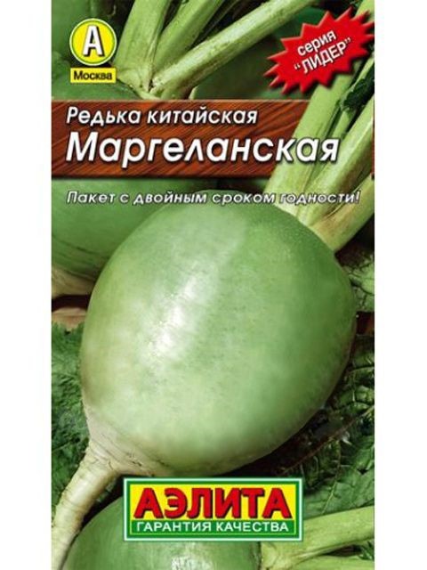 Редька Маргеланская 1гр Аэлита