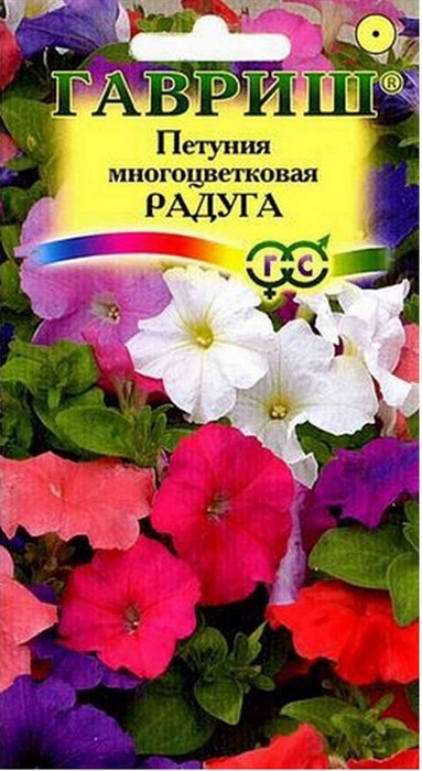 Петуния Радуга многоцв. 0,1гр ГШ