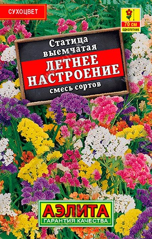 Статица Летнее настроение смесь  0,2 гр Аэлита - фото 14096