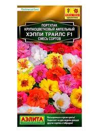 Портулак Хэппи Трайлс  5шт Аэлита 78188 - фото 14324