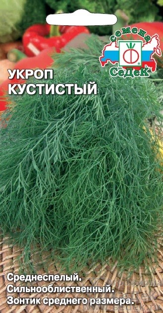 Укроп Кустистый 2г Седек