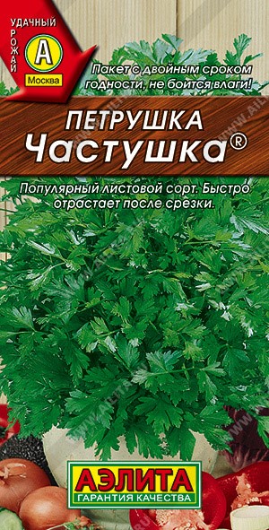 Петрушка Частушка листовая 2 г Аэлита