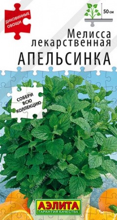 Мелисса лекарственная Апельсинка 5шт-5гр /10