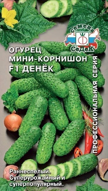 Огурец Денекч F1 0,3г Седек