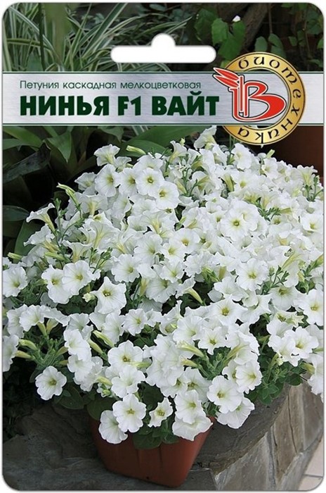 Петуния Нинья F1 Вайт каскадная многоцв. 5шт Биотехника