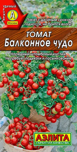 Томат Балконное Чудо 0,1гр Аэлита