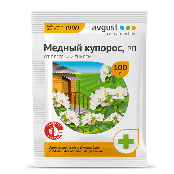 Медный Купорос 100гр