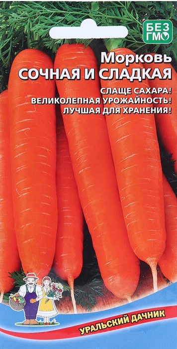 Морковь Сочная и сладкая 1,5гр Ур.дачник