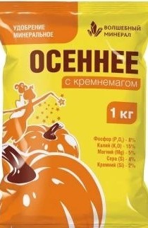 Удобрение Осеннее с КРЕМНЕМАГОМ 1кг (ПАБ)