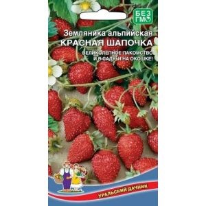 Земляника Красная шапочка 0,05гр/10