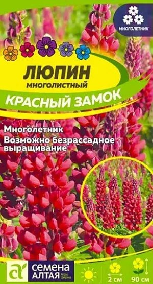 Люпин Красный замок многолистный 0,03гр/10