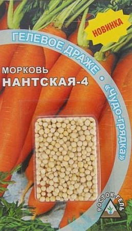 Морковь Нантская-4 драже 400шт Росток