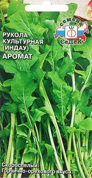 Рукола (индау) Аромат культурная 1гр Седек