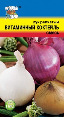 Лук репчатый Витаминный коктель 0,3гр