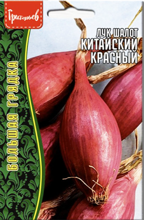 Лук Китайский Красный  шалот 0,2гр Григорьев