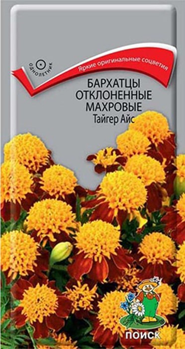 Бархатцы Тайгер Айс отклон. махр. 0,4гр Поиск