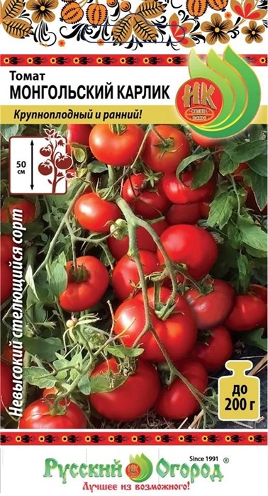 Томат Монгольский карлик 8шт ЧК