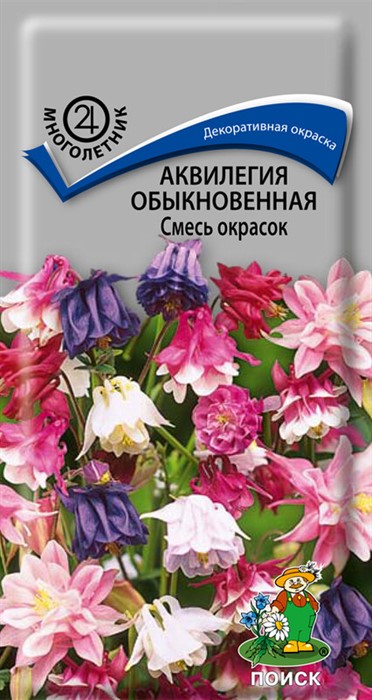 Аквилегия обыкновенная Смесь окрасок  0,2гр Поиск