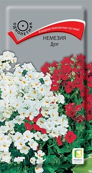 Немезия Дуэт 0,05гр