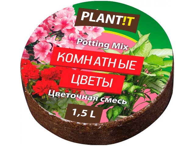 Кокосовый брикет Paint Комнатные Цветы на 1,5л (1шт)