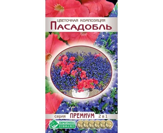 Цветочная композиция Пасадобль 10драже Евро Б петуния+лобелия