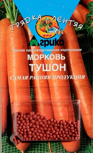 Морковь Тушон 300драже Агрико
