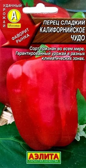 Перец сладкий Калифорнийское чудо 20шт Аэлита