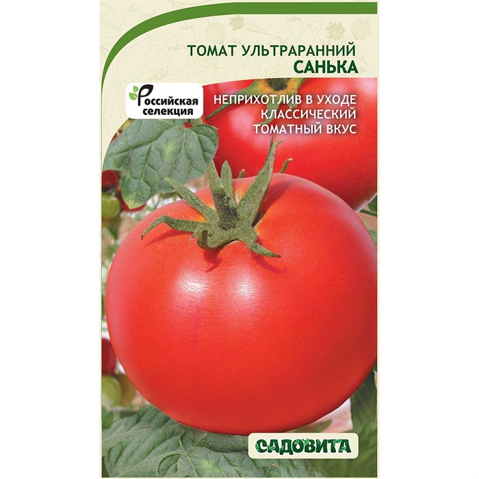 Томат Санька 0,05гр Садовита