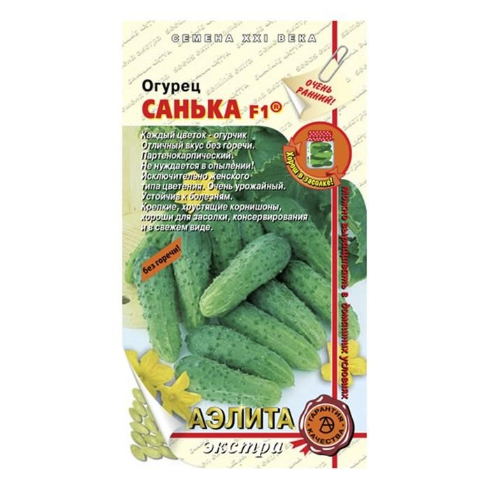 Огурец Санька F1 10шт (Аэлита)
