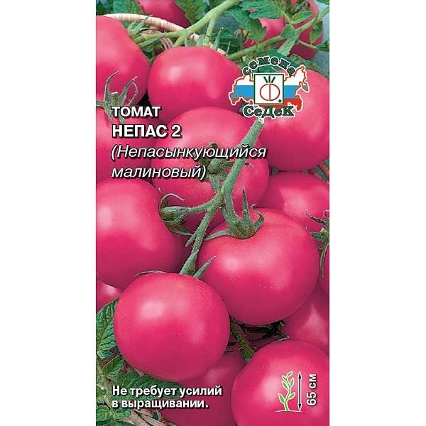 Томат Непас 2 малиновый 0,1гр Седек