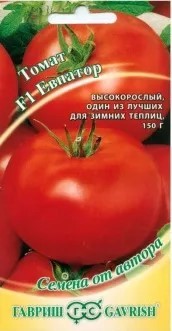 Томат Евпатор F1 12шт ГШ