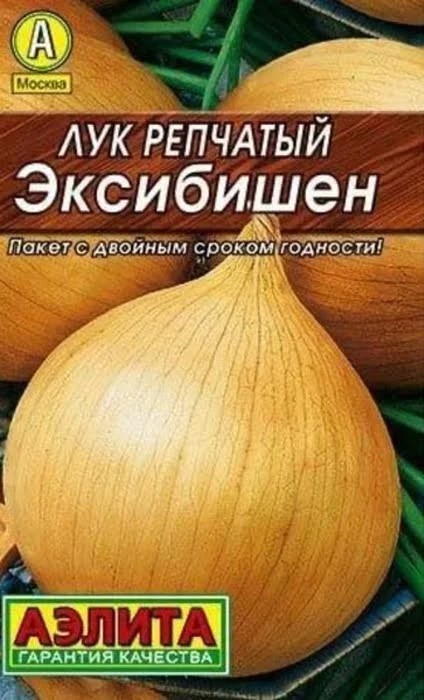 Лук репчатый Экзибишн 0,2г Аэлита