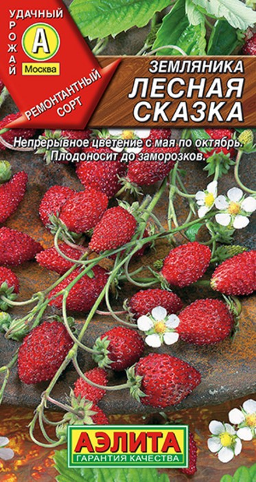 Земляника Лесная сказка альпийская 0,04гр Аэлита