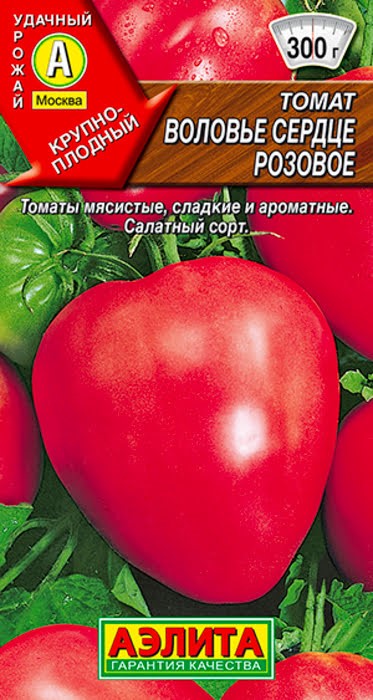 Томат Воловье сердце розовое 0,1гр/20шт Аэлита